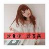木牌服装店